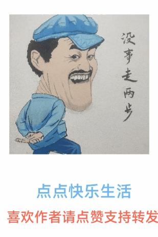 11.06体育早八点┃恭喜韦筱圆！中国足协公告