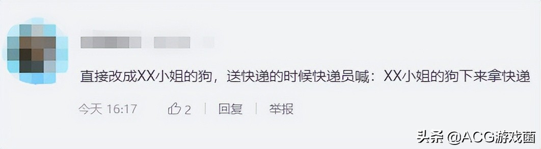 淘宝账号改名了还是以前的名字,淘宝账号可以改名了吗