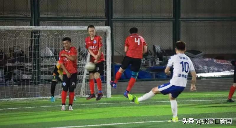 河北省张家口足球锦标赛直播,张家口市足球联赛直播