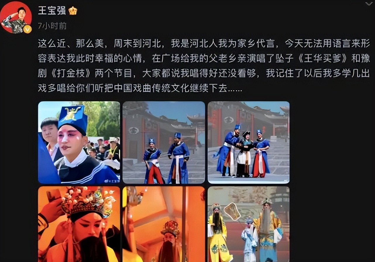 事实证明，41岁的王宝强，已经走上了另一条大路