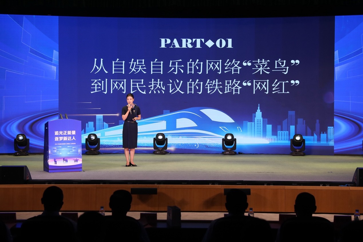 2023年正能量网络达人陕西,正能量职工网络达人