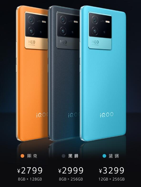 新品手机高通骁龙845iqooneo,iqooneo6是最便宜的骁龙8吗