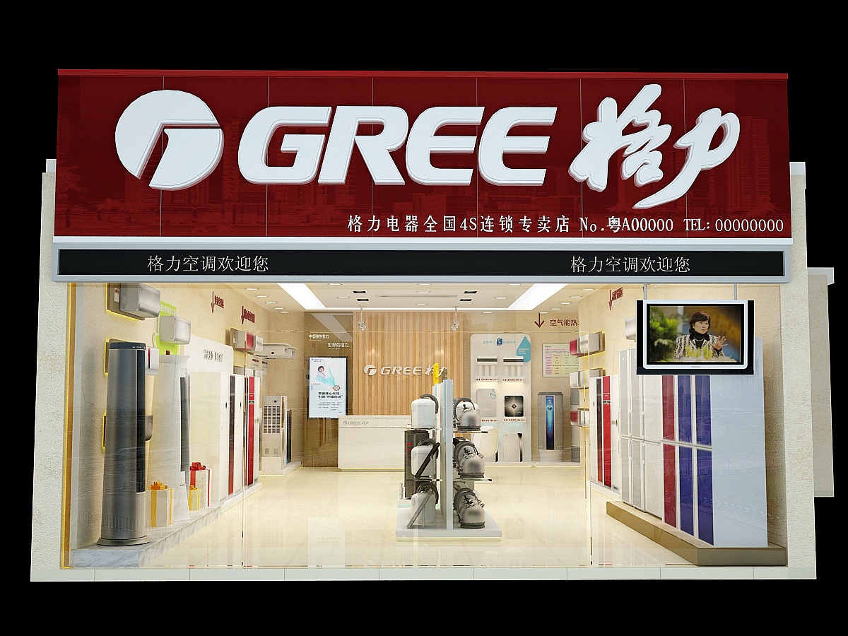 格力电器财务风险及控制问题研究,格力电器经营风险如何控制