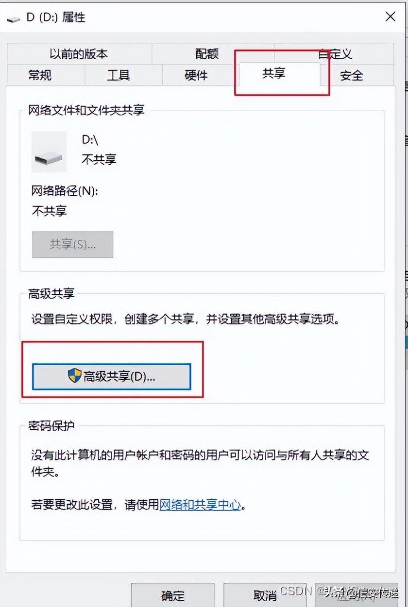 如何用网线连接两台电脑传递数据,局域网两台电脑如何传输数据