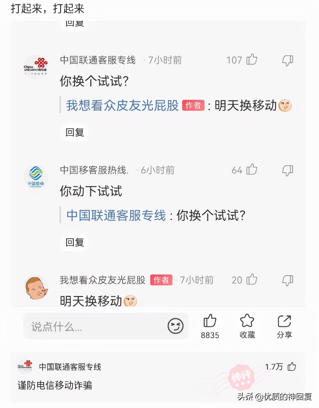 头发洗了一天就很油很痒怎么回事,头发天天洗还是痒得厉害怎么回事