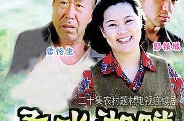 “万里大造林”的*相贵陈**：开悍马花182万买手机号，08年成阶下囚