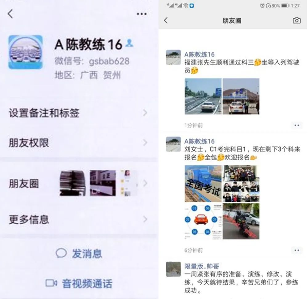考驾驶证不用本人到场可以吗,考驾驶证真的不用到现场吗