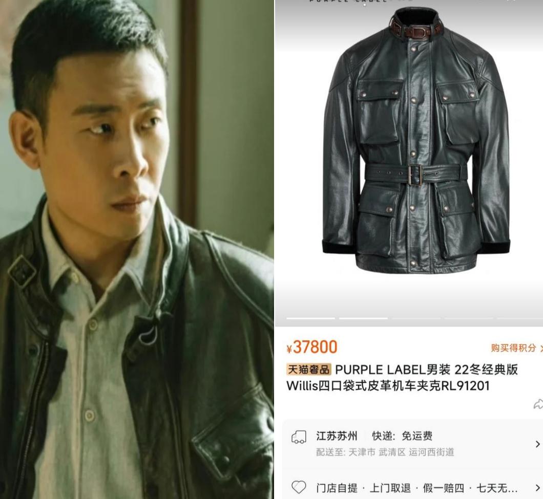 狂飙夏季服装,淘宝狂飙