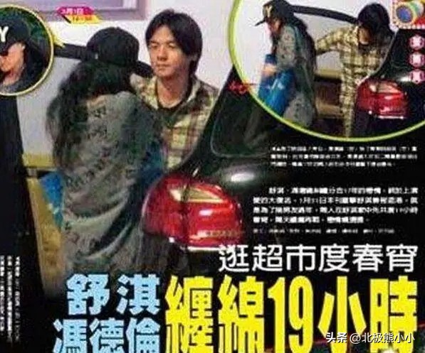 献身大佬一脱成名，私交混乱又当又立，“硬盘女神”舒淇现形记