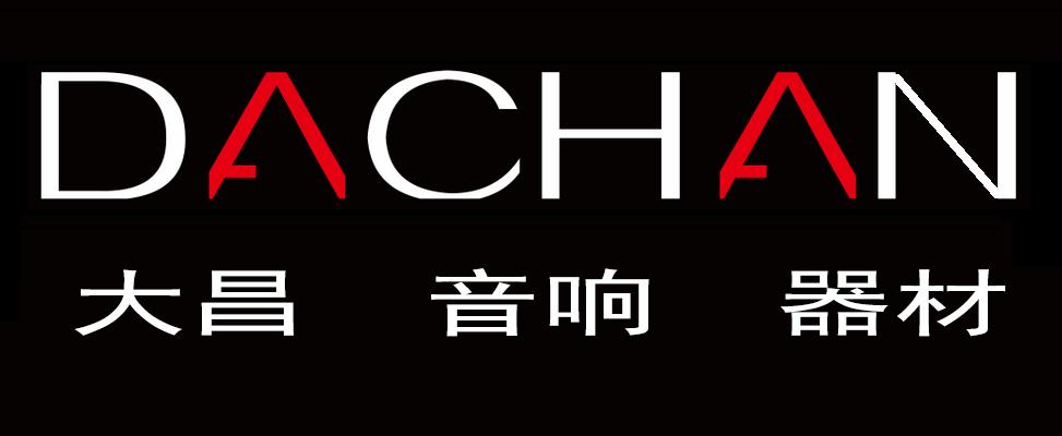 鏂版墜鍏ラ棬鍙戠儳绾ч煶鍝嶉厤缃崟,闊冲搷鍣ㄦ潗鍩烘湰鐭ヨ瘑鍏ラ棬