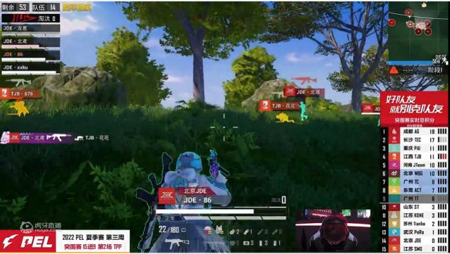 pel总决赛tjb为什么可以进,pel比赛tjb