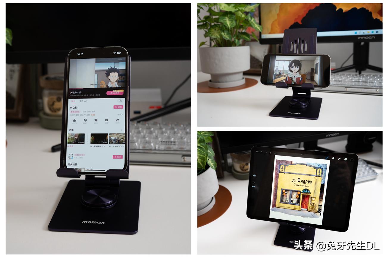 手机配件出行桌面，老男孩的11款好物安利，一只手都数不过来