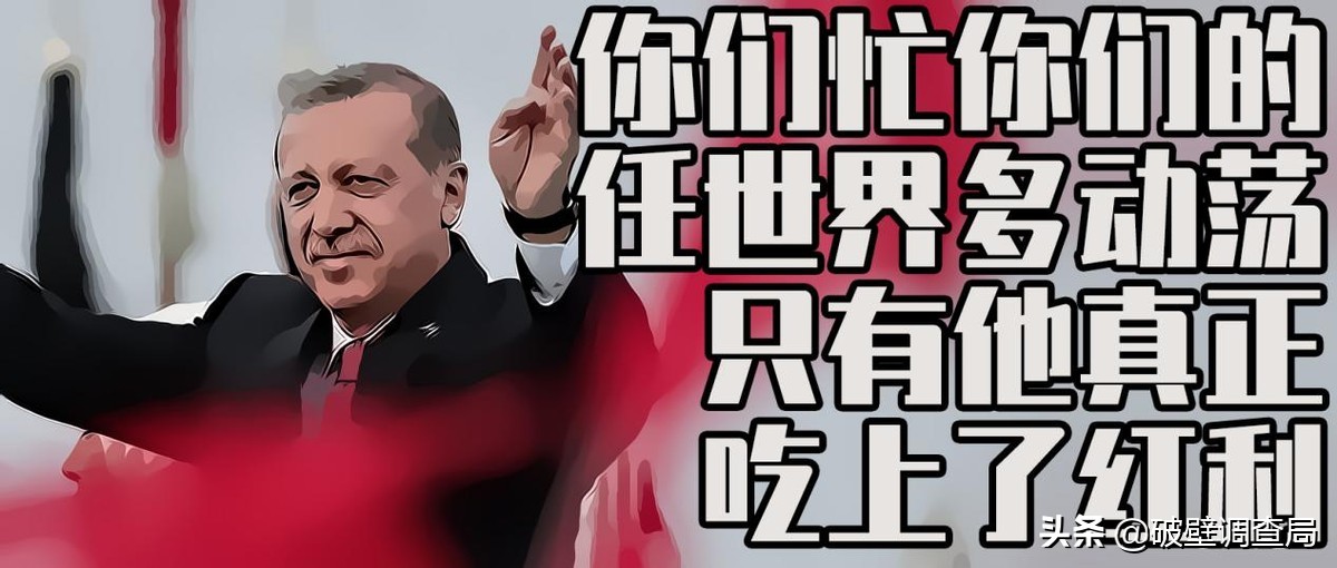 埃苏丹简介,埃苏丹土耳其