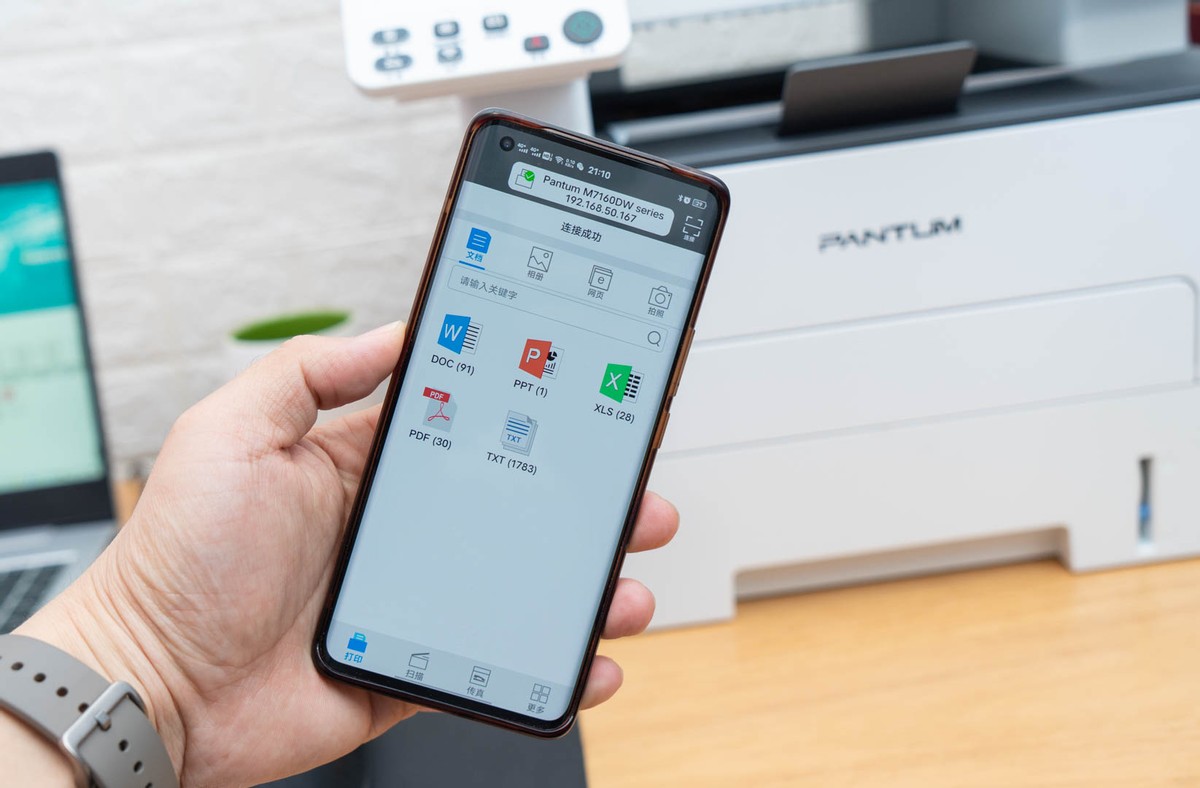 政采云打印复印,政采打印机