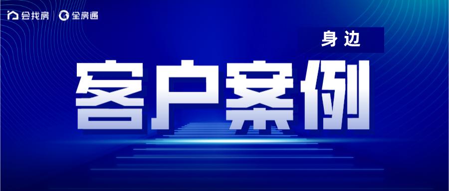 上海寓见公寓创始人,身边创业成功者的案例故事