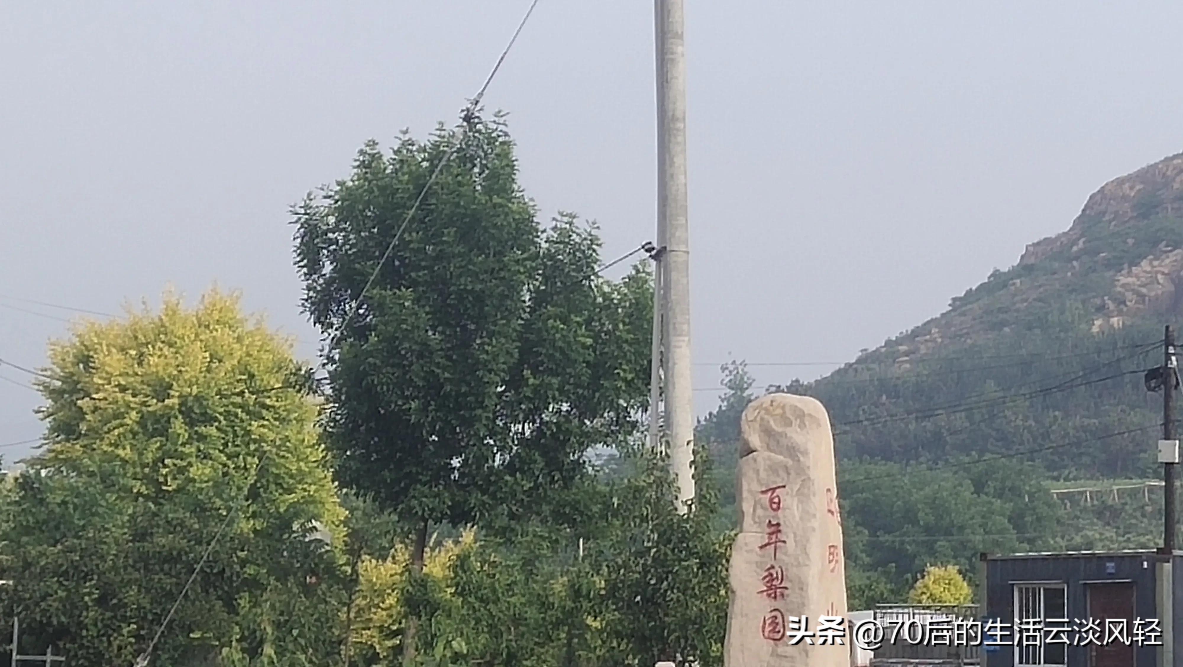 二十公里的路程,用脚步丈量一路的风景