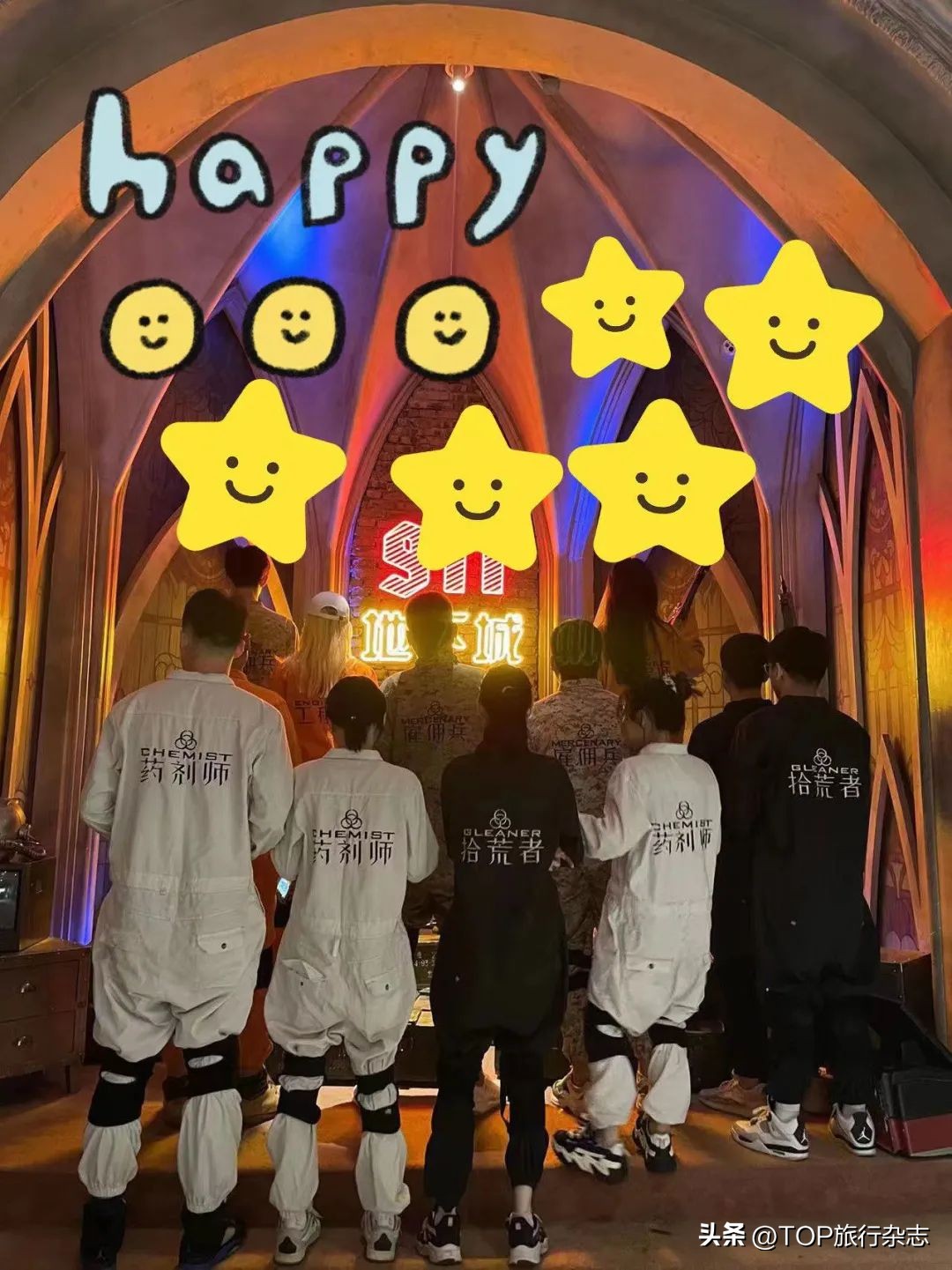 长沙哪些地方适合聚会吃喝玩乐,长沙有什么适合朋友聚会的地方