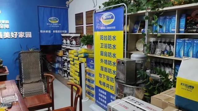 补漏帮到底是干什么的,被补漏帮骗怎么办