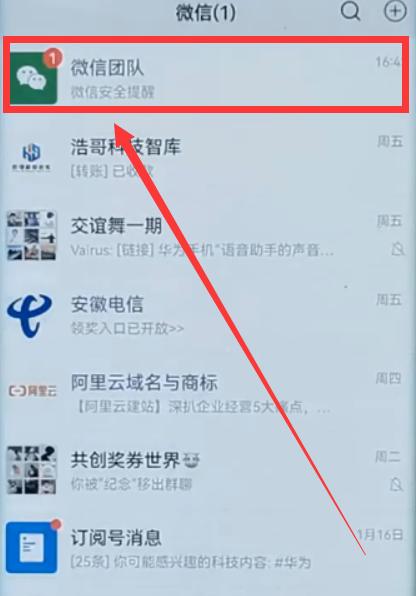 微信被限制添加群聊怎么办,微信号进群限制怎么解决