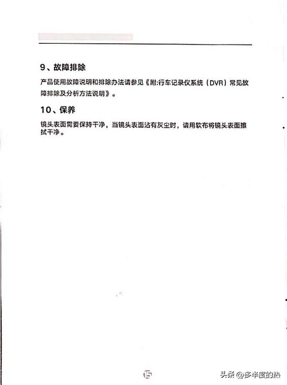 一汽大众记录仪app下载,一汽大众车载记录仪软件下载