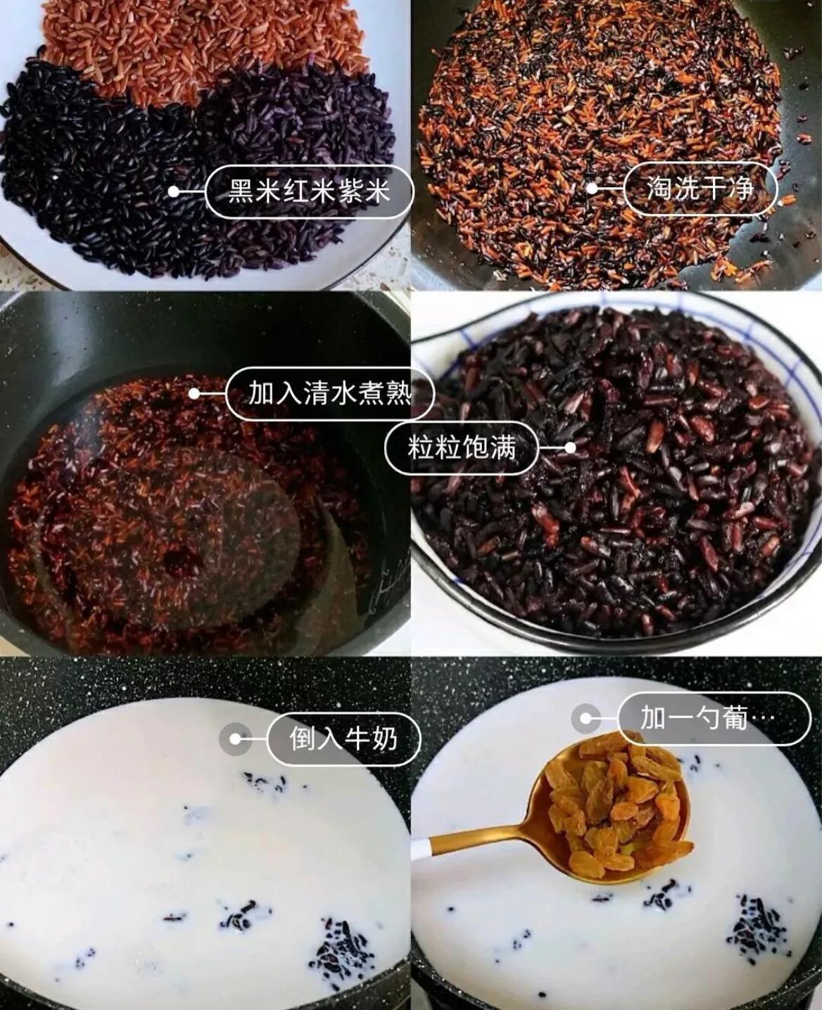 秋季给孩子煮什么杂粮粥有营养,儿童七日杂粮粥营养搭配不重样