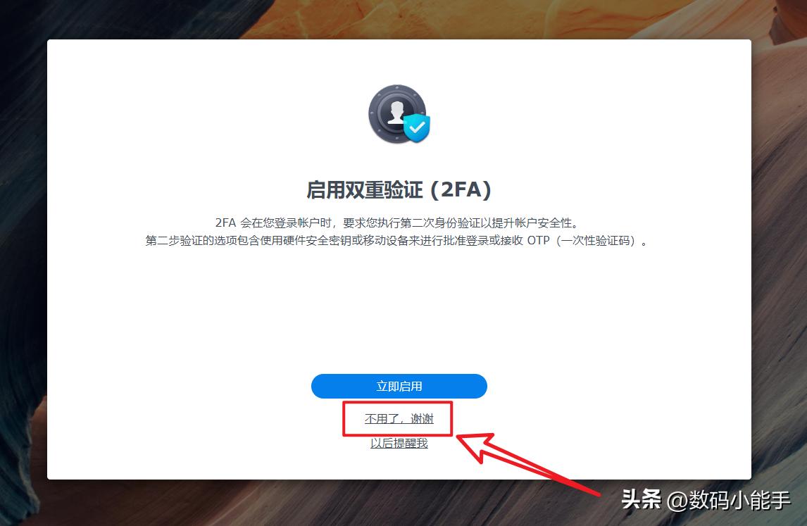 群晖arpl都有什么功能,黑群晖ds3622xs安装教程