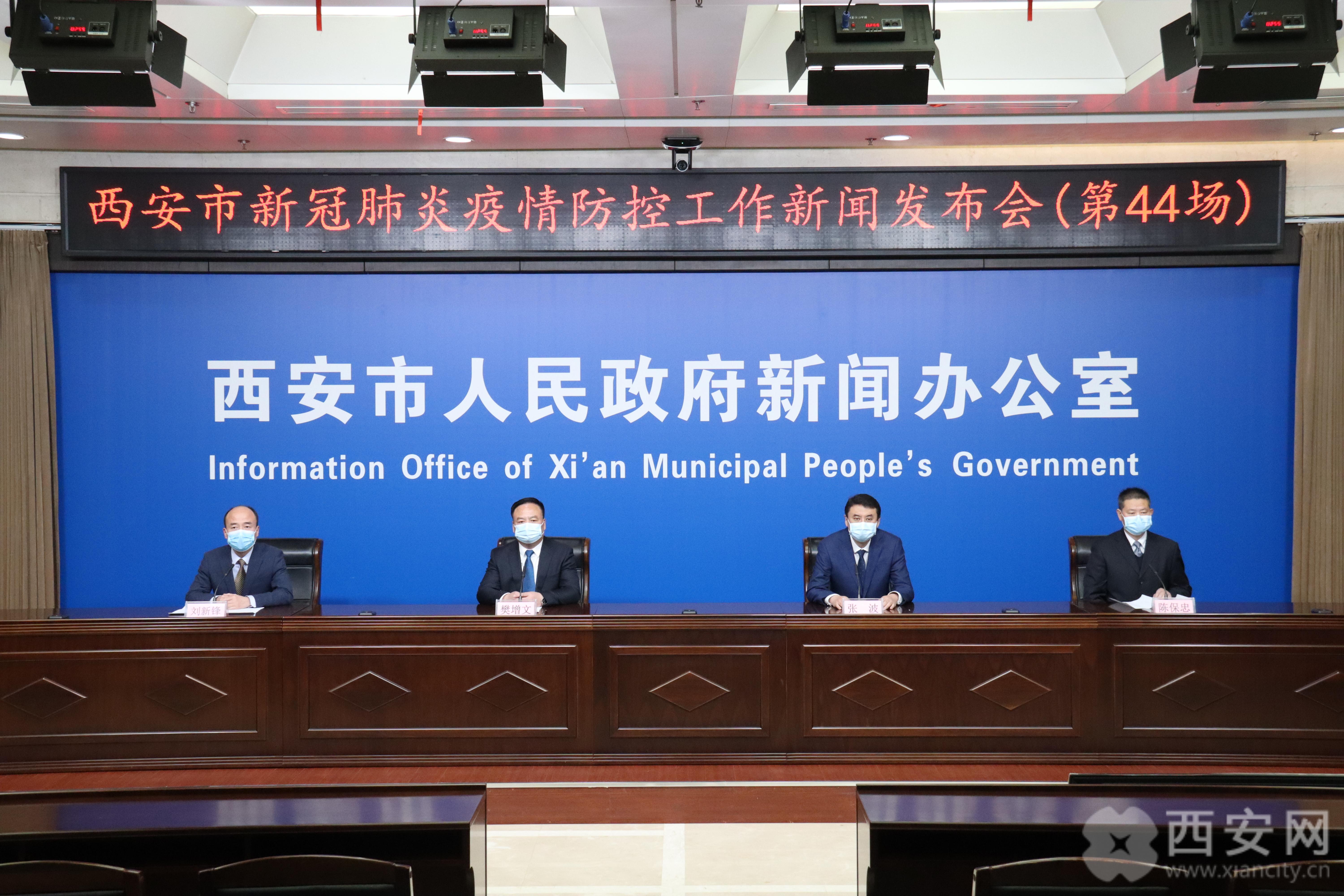 阎良区11万余户收到1150吨蔬菜为困难人员发放跨年礼包