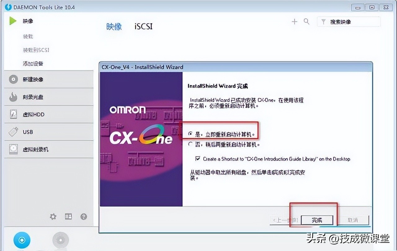 欧姆龙plc软件cxp9.3安装步骤,欧姆龙plc编程软件cxone安装步骤