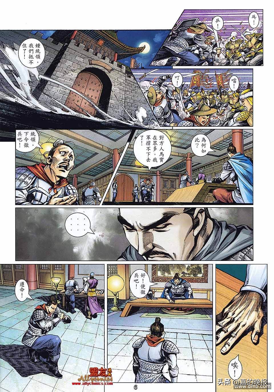 如来神掌龙剑飞灵风,如来神掌龙九州漫画