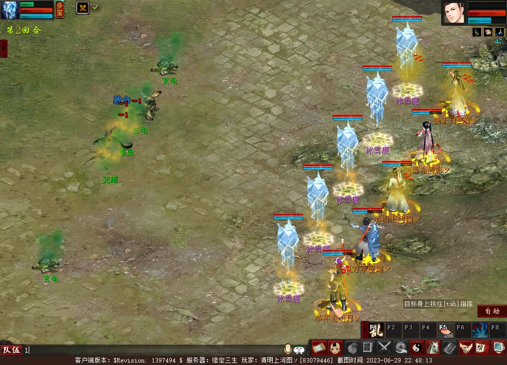 大话西游2搬砖大话币,大话西游新服大话归来能搬砖么