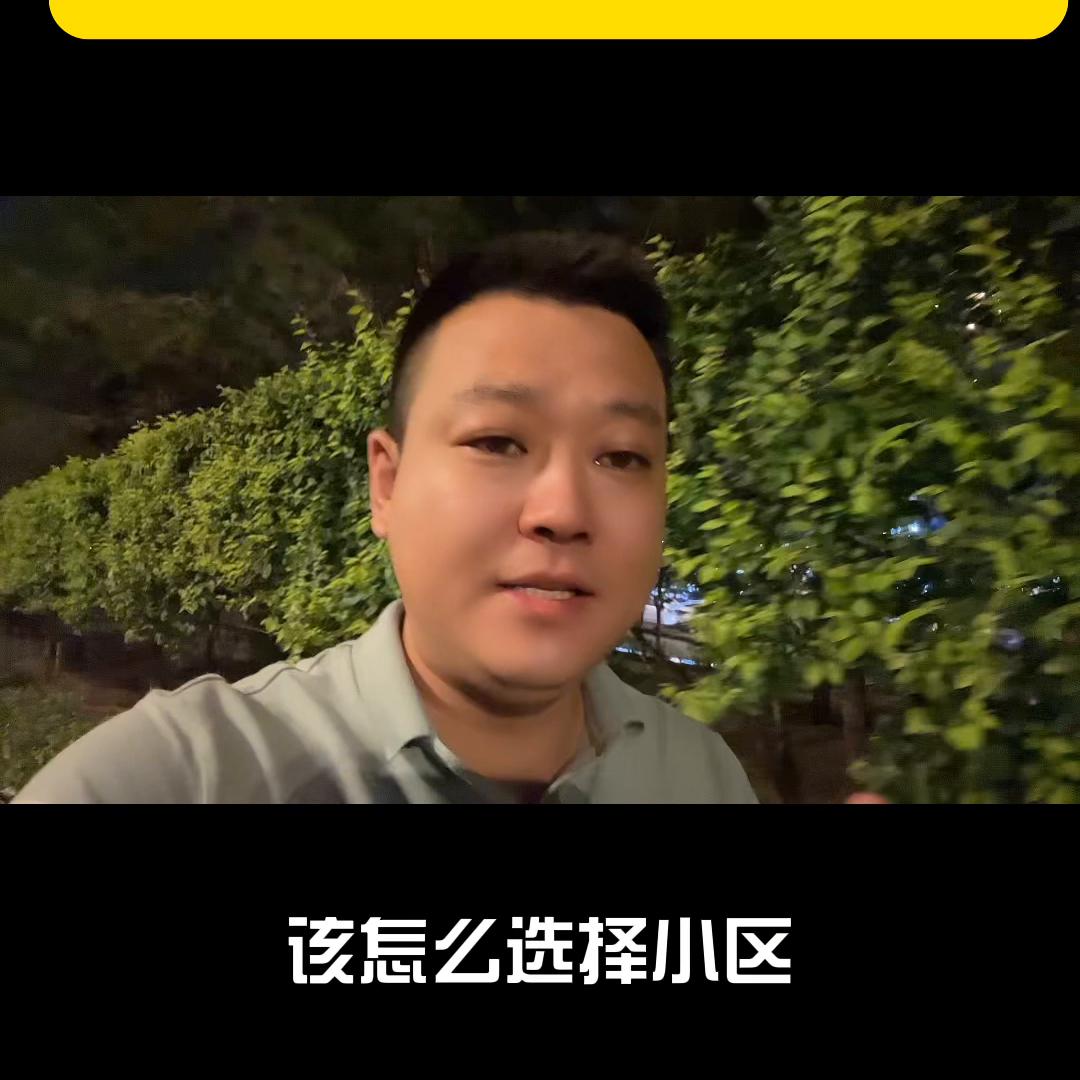 哈西二手房哪个值得购买,哈西二手房价格表