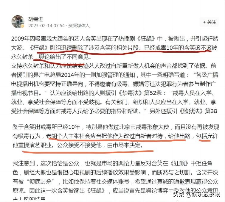 吸毒艺人有没有复出的可能,有没有吸毒艺人复出的