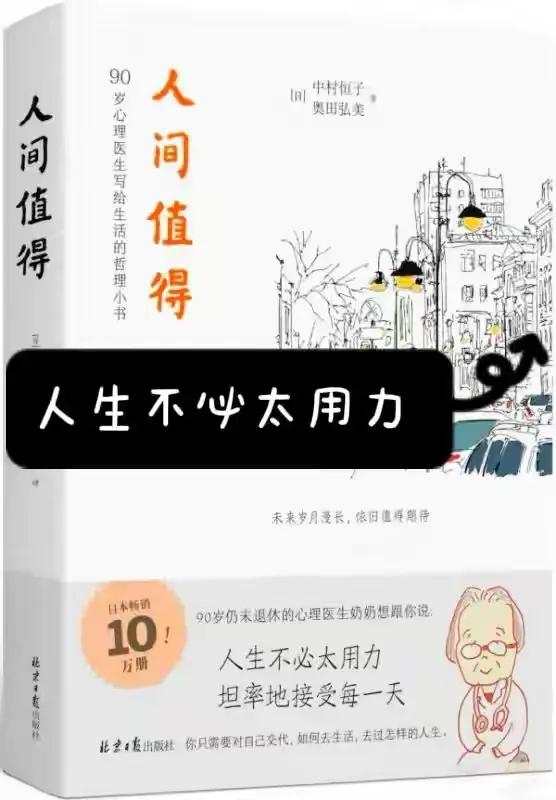 情绪的释放和自我疗愈书单,自我疗愈最好的书籍
