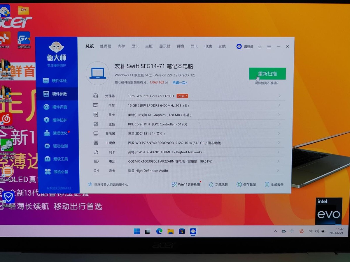 宏碁非凡go14接口功能,宏碁非凡go14和thinkbook14+哪个好