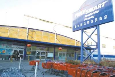 山姆大叔被打脸,山姆大叔重创上阵