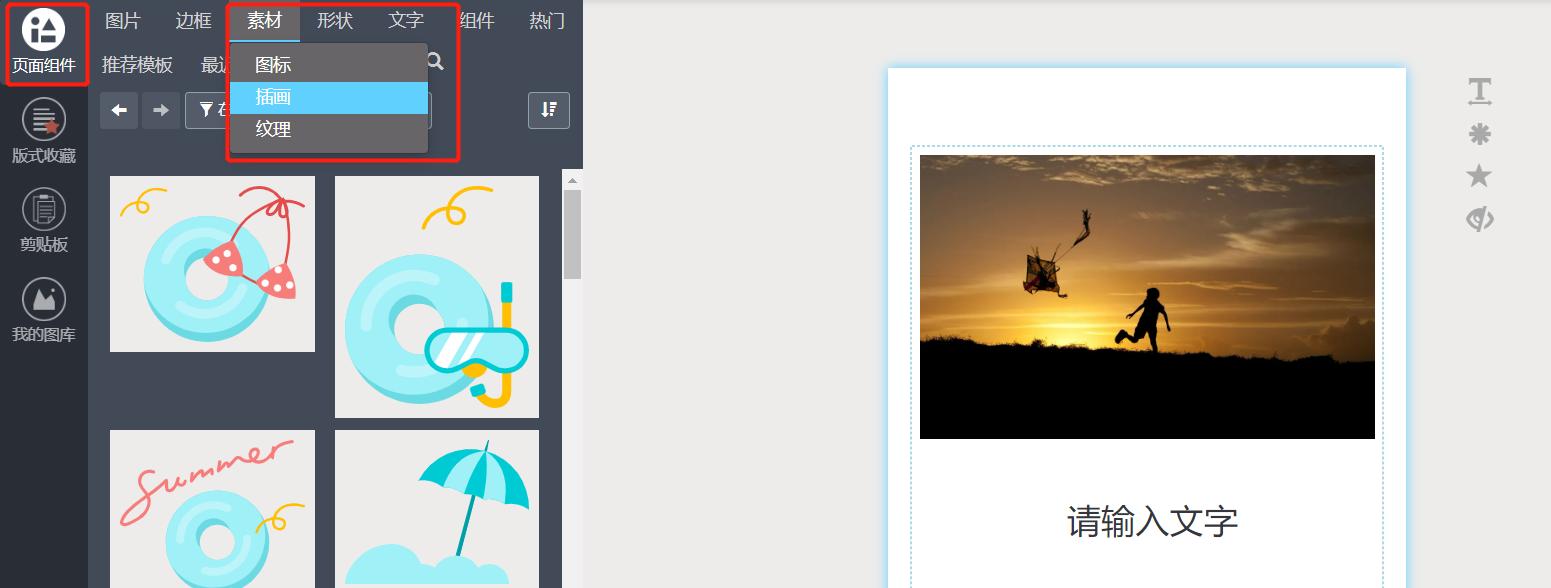 手把手教你设计版式,版式设计的布局