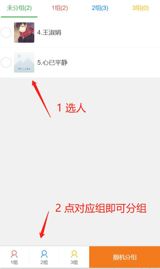 足球队长袖标规则,足球队长让位规则