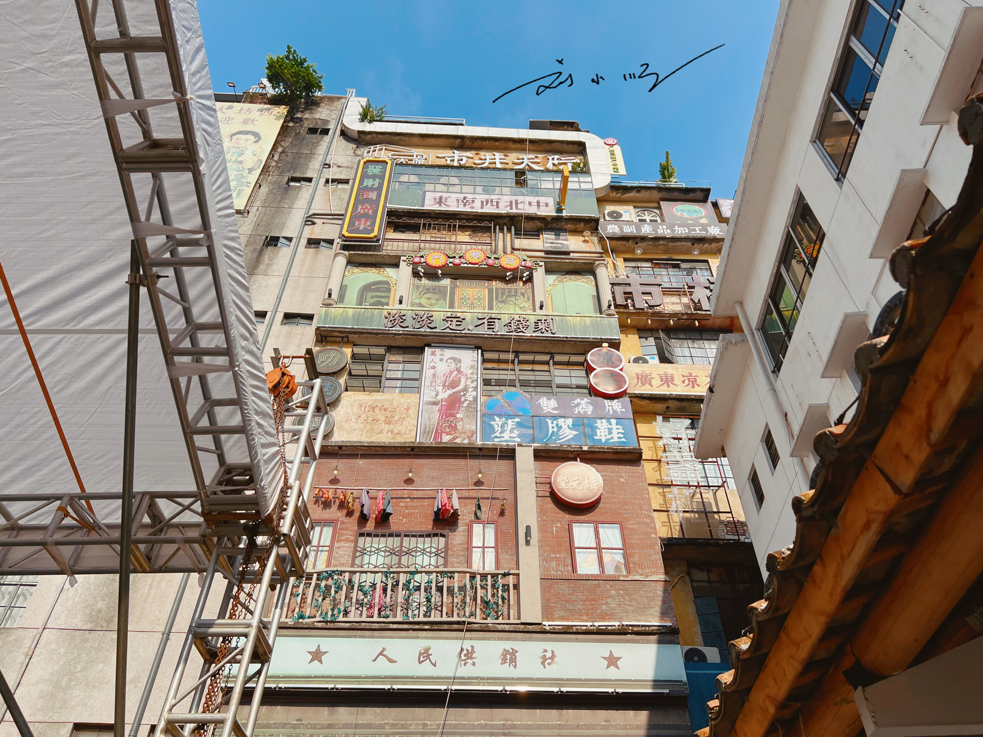 番禺网红产业园,番禺最出名的创意园