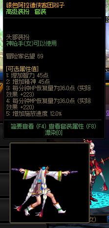 dnf缝纫机活动有单件透明吗,dnf缝纫机活动什么时间入手