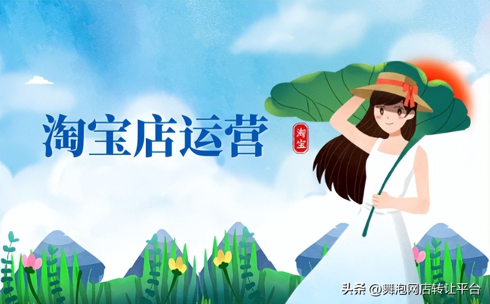 淘宝网店商品发布流程及注意事项,淘宝网店一般要发布多少个产品