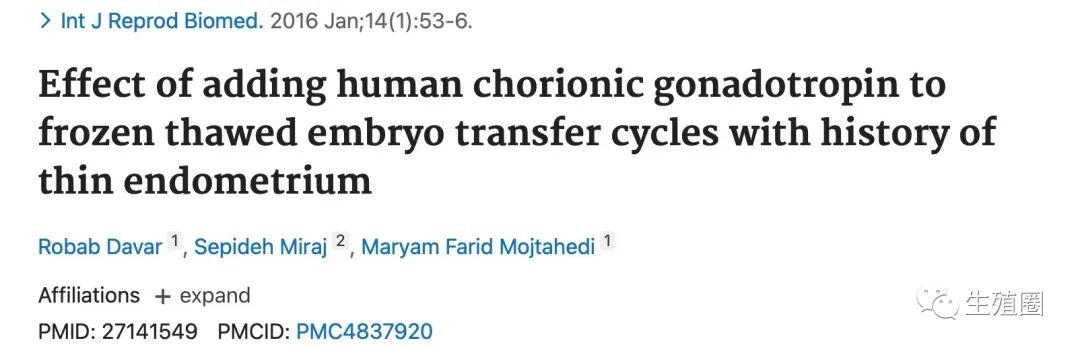 试管复苏移植什么情况需要打降调,试管复苏移植全过程