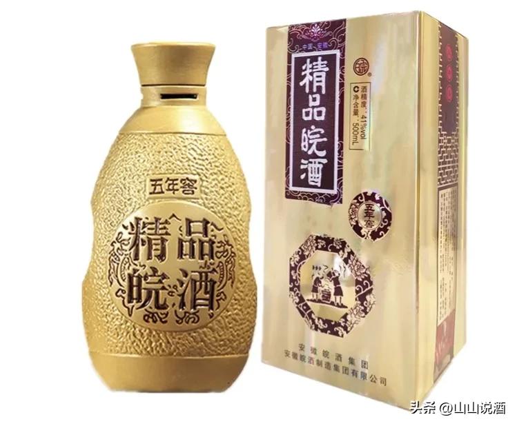 “墙内开花墙外香”的皖酒