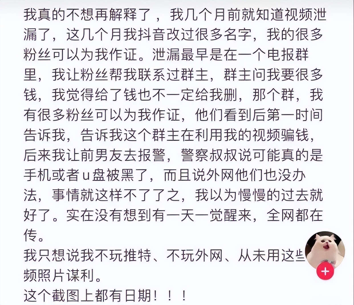 鐒曞効缃戠孩浜嬩欢,缃戠孩鐒曞効浜嬩欢