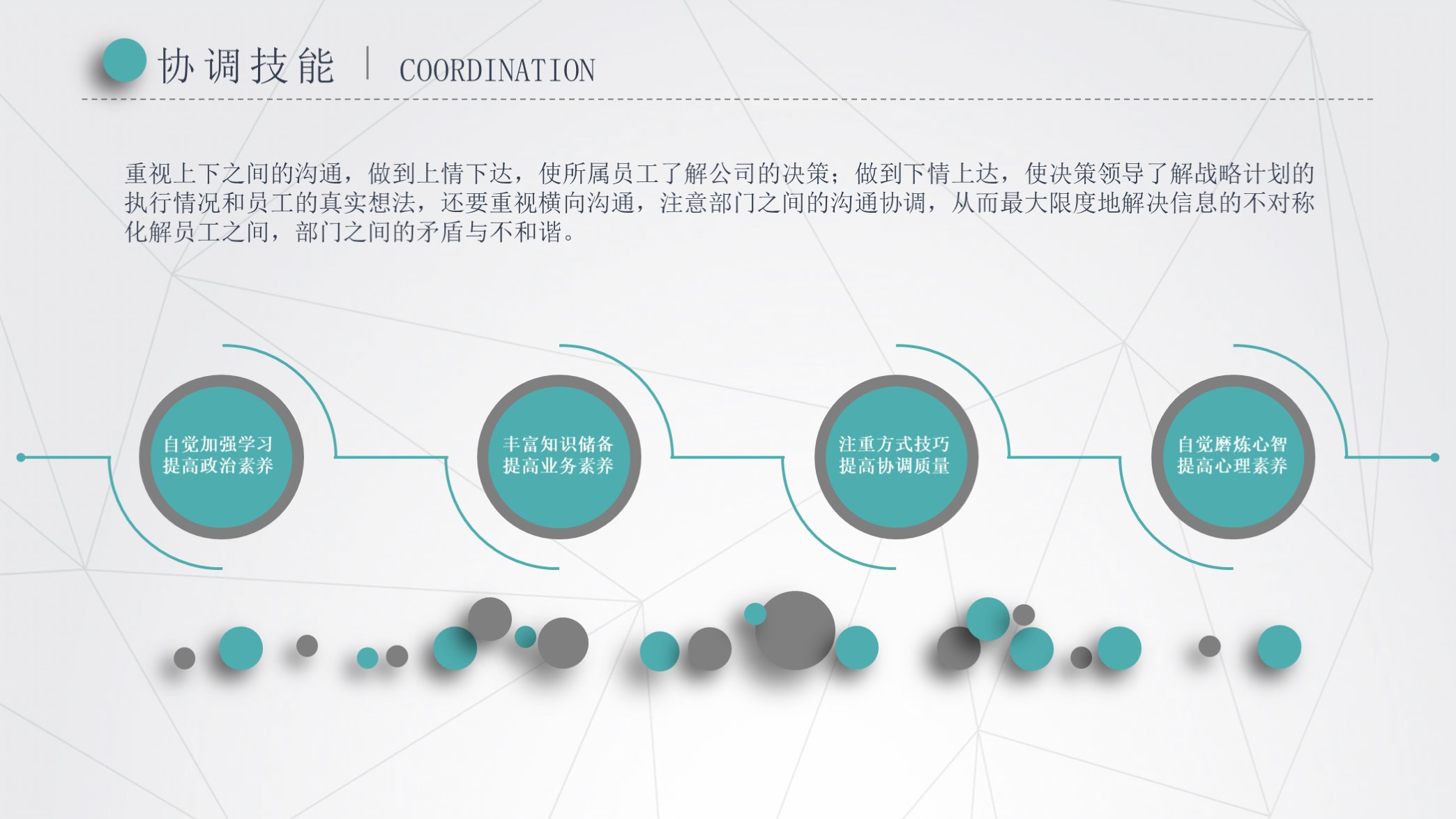粉色个人简历ppt模板,个人简历ppt案例欣赏粉色简约主题