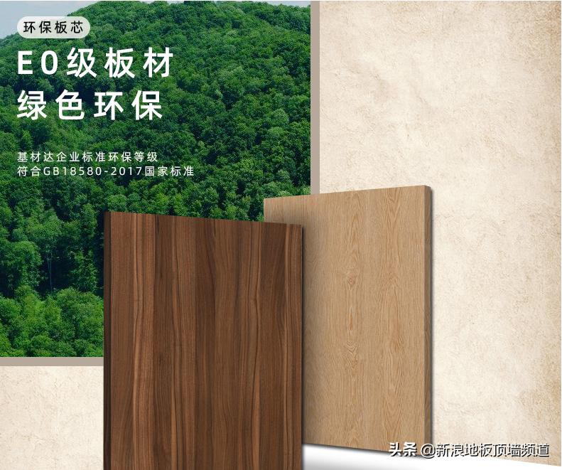 健康环保装修建材首选,健康环保家居怎么样