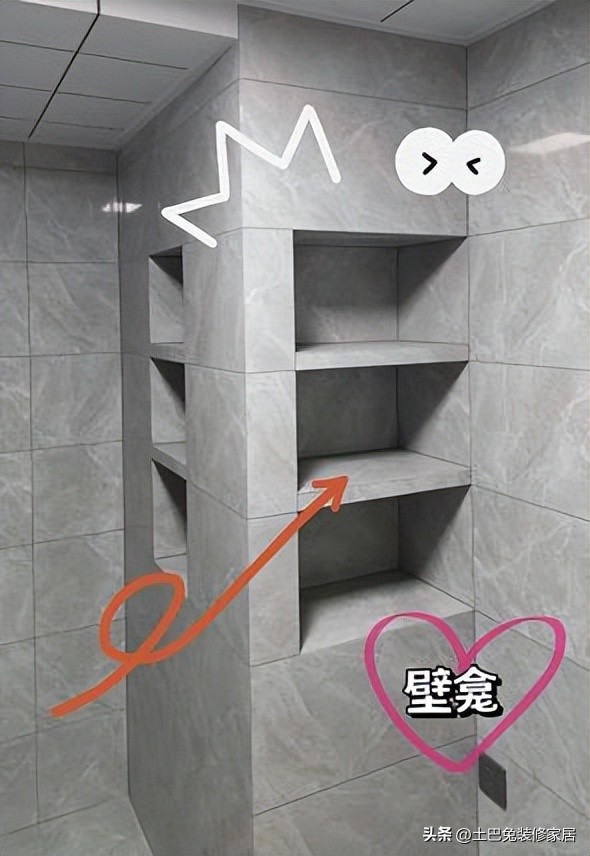 小卫生间装修效果图2平方,卫生间墙面装修最新型材料