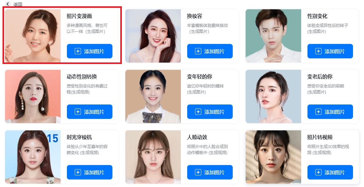ai绘画软件app推荐,自动绘画软件