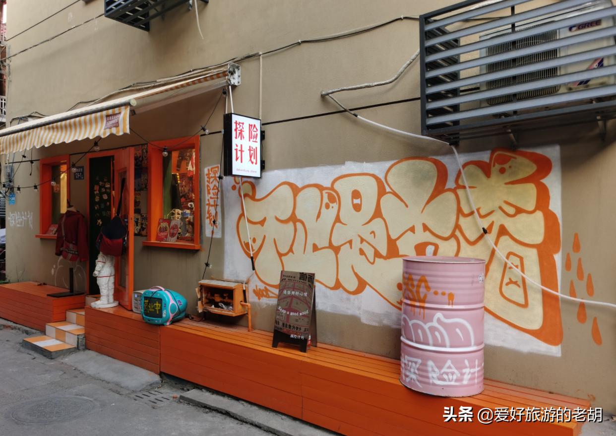 长沙市内网红老街,长沙的网红一条街