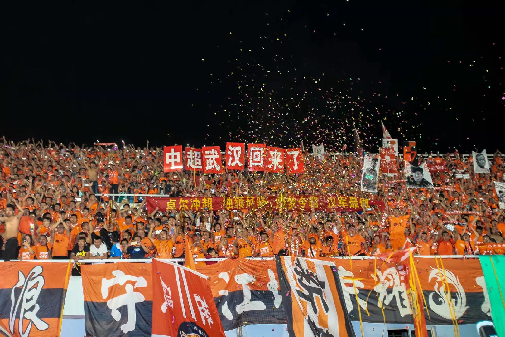 足球历史前20人排行榜,武汉足球历史十大球员