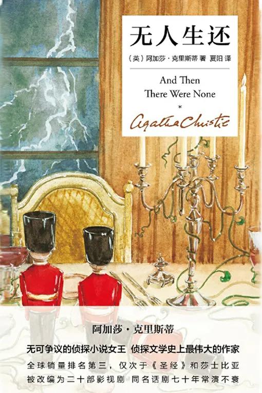 2019外国文学排行,外国文学名著书籍排行榜